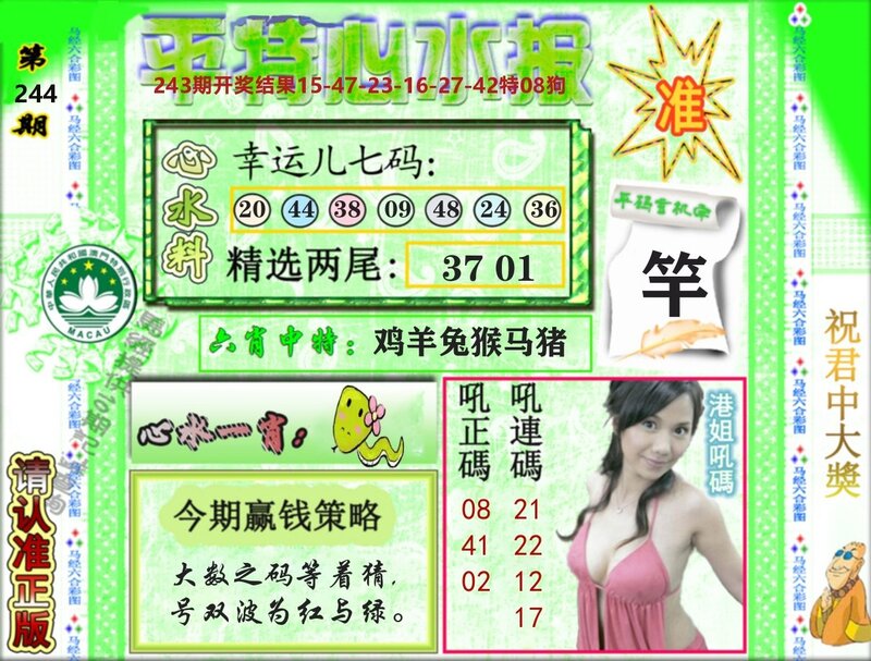 更新中